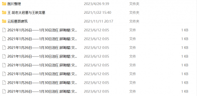 uTools_1686535870588.png