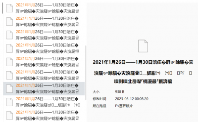 QQ截图20230612140849.png